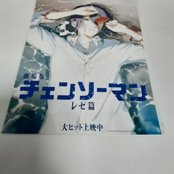 [BUNJANG] Chainsaw Man Reze Poster / 체인소맨 레제편 포스터
