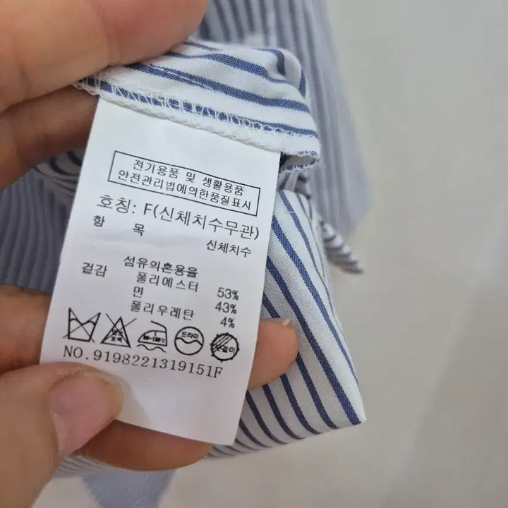 [SOLD OUT] 스튜디오 톰보이 루즈핏 남방(프리)