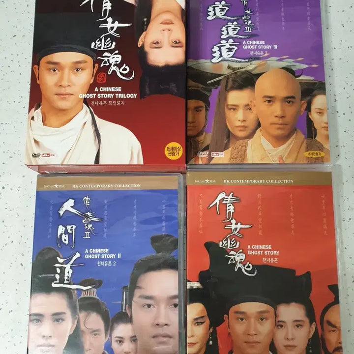 [BUNJANG] A Chinese Ghost Story Trilogy DVD / dvd 천녀유혼 트릴로지