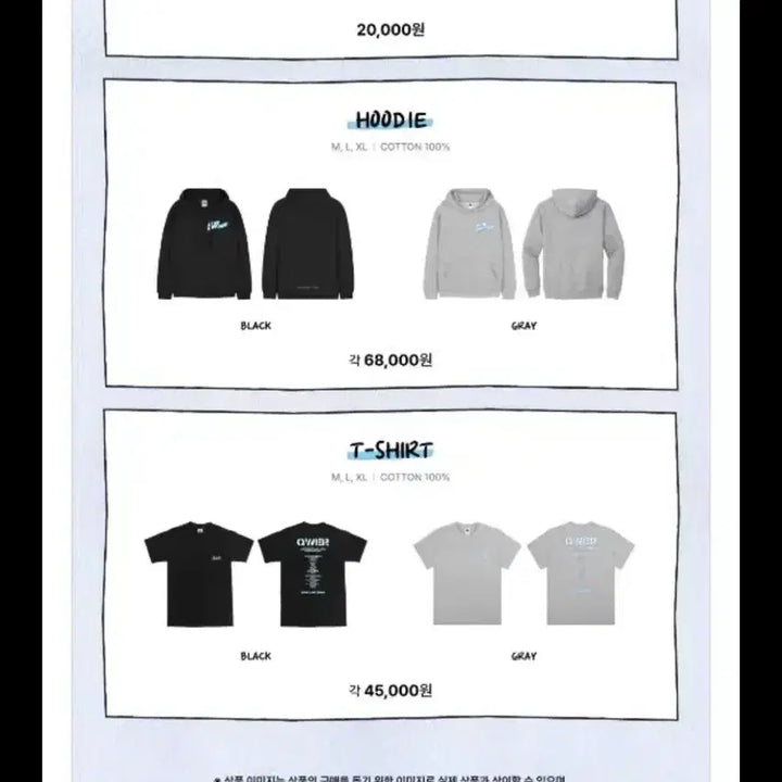 [BUNJANG] QWER BE MY LAST PIECE Hoodie Bundle Set / QWER 1st 팬콘 BE MY LAST PIECE 한정판 후드티 일괄