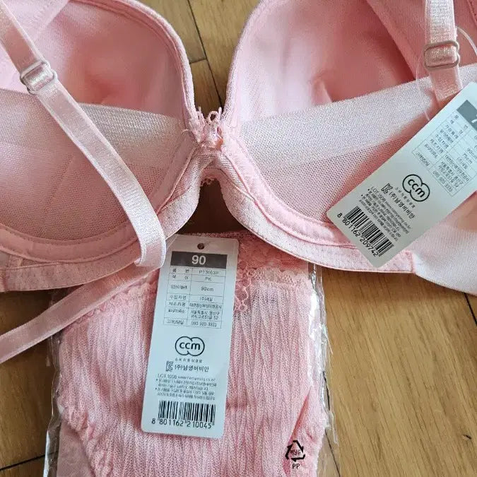 [BUNJANG] Vivien Pink Lace Bra and Panty Set / 비비안  핑크 레이스 브라 + 팬티 세트