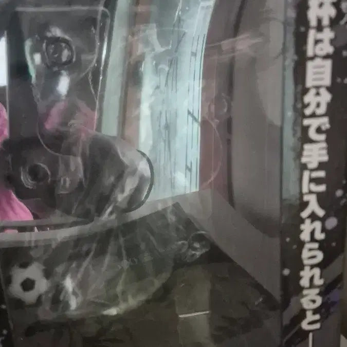 [BUNJANG] Blue Lock Michael Leo Figure / 블루록 미카게레오 쿠지 피규어