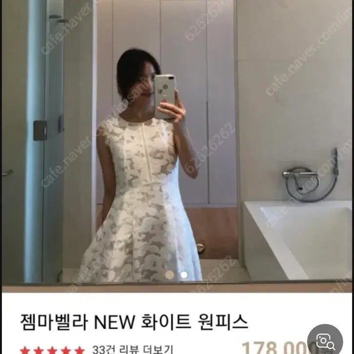 [BUNJANG] Gemma Bella White Floral Maxi Dress / 젬마벨라 디자이너 화이트 맥시 원피스, 청순. 여성스러움