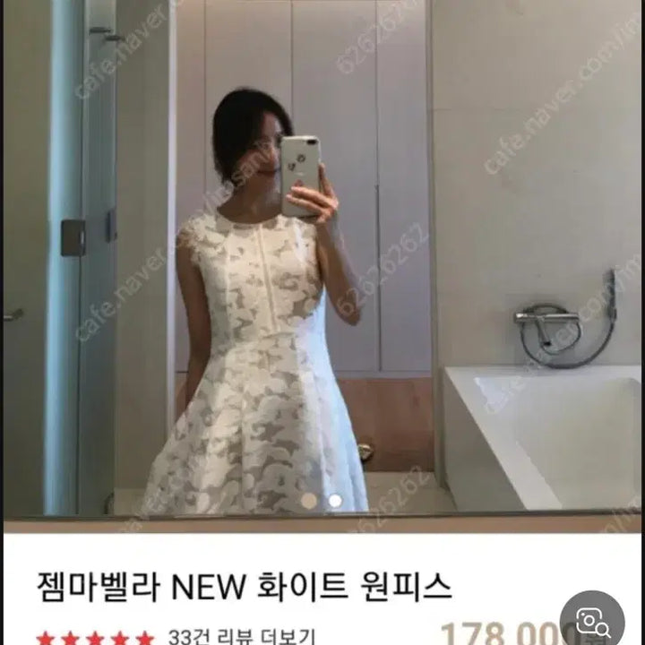 [BUNJANG] Gemma Bella White Floral Maxi Dress / 젬마벨라 디자이너 화이트 맥시 원피스, 청순. 여성스러움