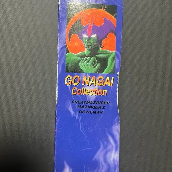 [BUNJANG] Go Nagai Collection Mazinger Series Unsealed Figure / Go Nagai Collection 마징가 시리즈 미개봉