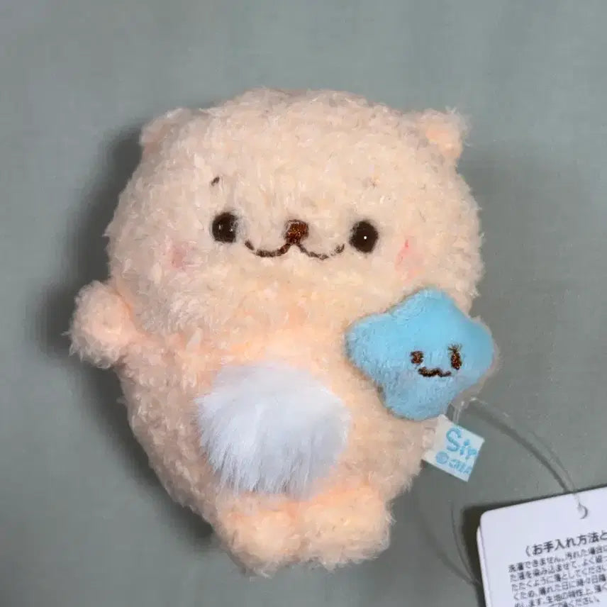 [BUNJANG] Shirotan Plush Doll / 시로탄 인형