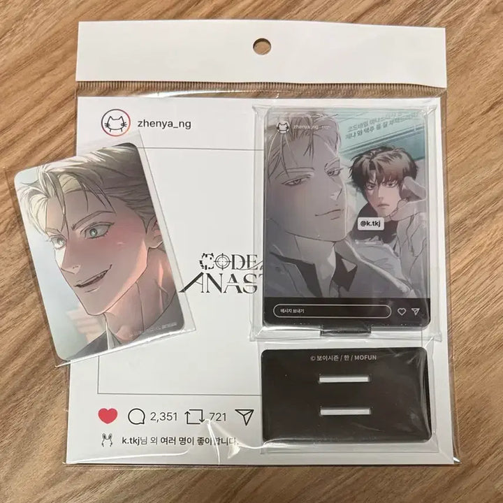 [BUNJANG] Code: Ana Anastasia Behind Set / 코드아나 비하인드 세트 (포카x) 코드네임아나스타샤