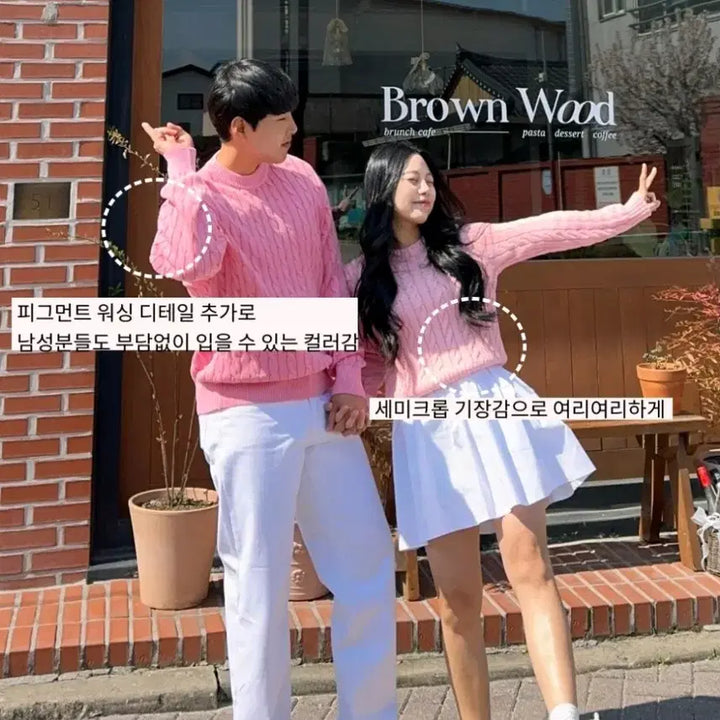 [BUNJANG] Mongshel Couple Semi-Crop Cable Knit Top / 봄 커플 시밀러룩 몽쉘커플 세미크롭 케이블 니트 피크먼트 오버핏  벚꽃