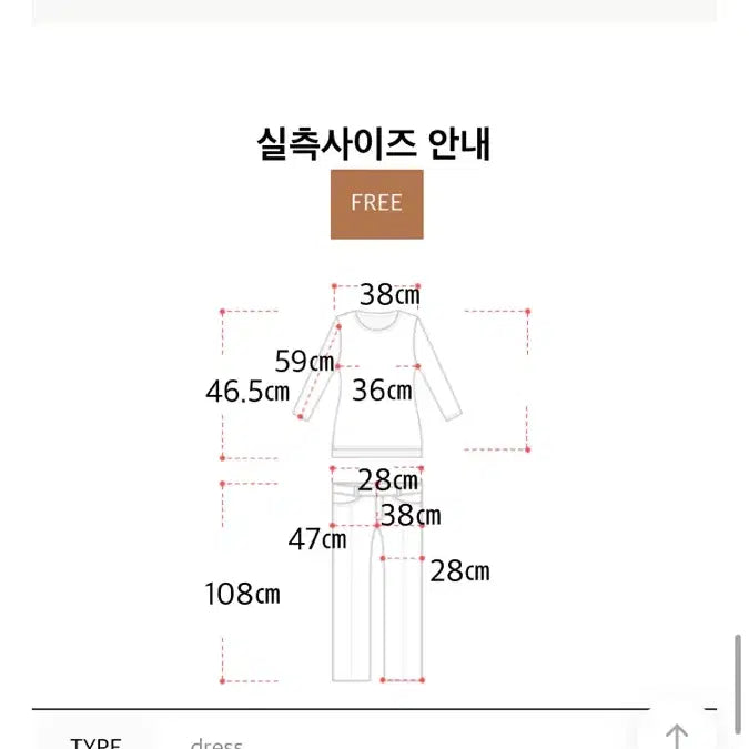 [BUNJANG] Attrangs Ivory Training Set / 아뜨랑스 트레이닝 세트 (아이보리)