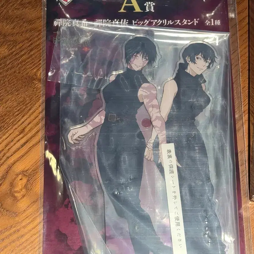 [BUNJANG] Jujutsu Kaisen Maki Zenin Acrylic Stand / 주술회전 이치방쿠지 젠인 마키 아크릴 스탠드 A상