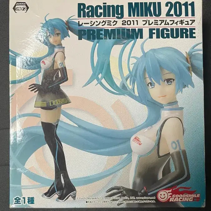 [BUNJANG] Racing Miku 2011 Figure / 레이싱 미쿠2011 피규어