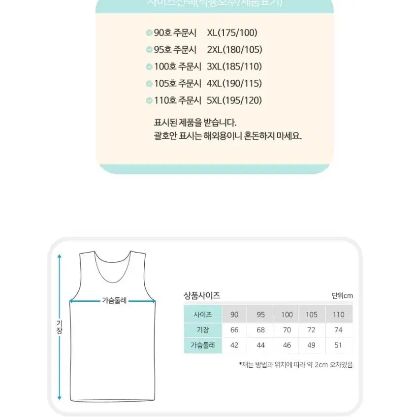 [BUNJANG] Men&