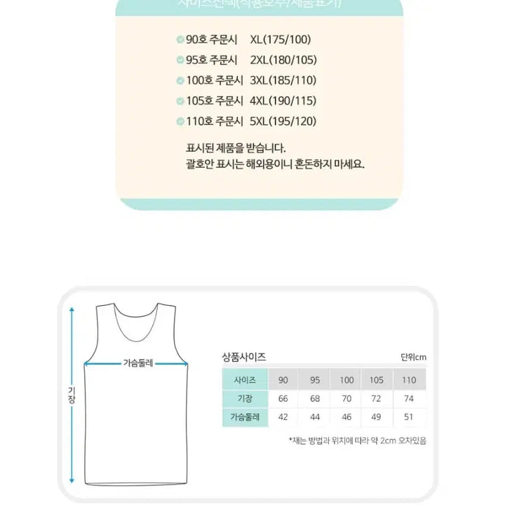 [BUNJANG] Men&