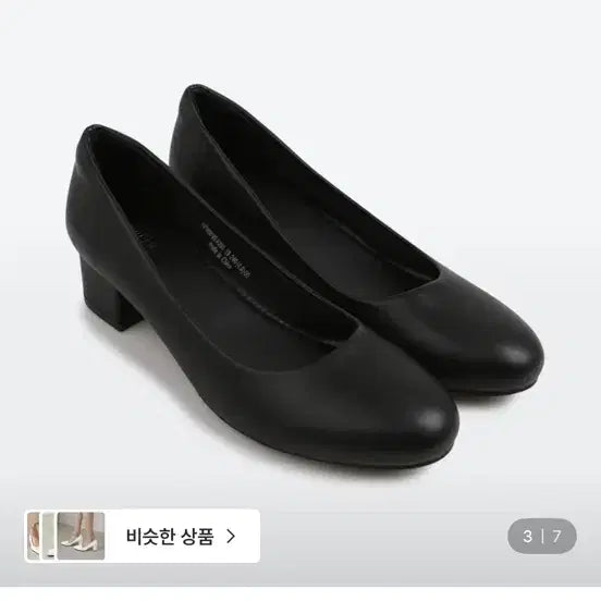 [BUNJANG] Spigen Uniform Pumps Dress Shoes / 슈펜 정장구두 유니화 펌프스