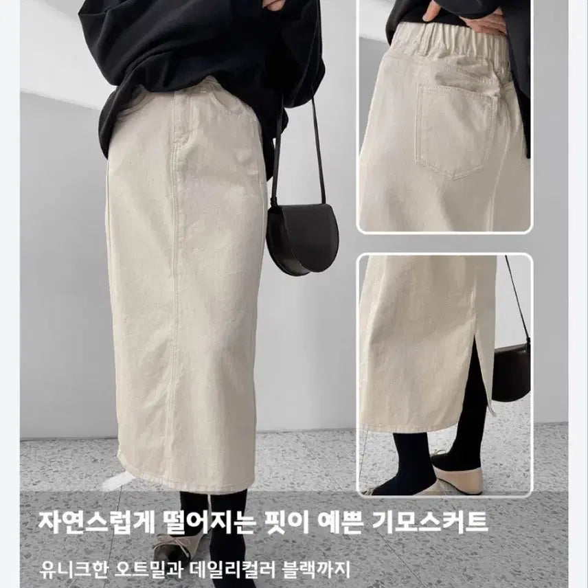 [BUNJANG] Oatmeal Long Fleece Skirt / 기모 스커트 롱 스커트 오트밀 빅사이즈