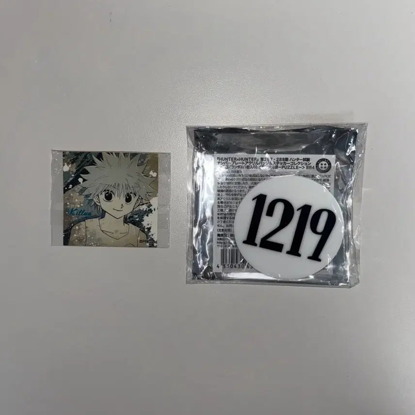 [BUNJANG] Hunter x Hunter Killua Number Plate Badge Sticker / 헌터헌터 헌헌 키르아 원화전 넘버 플레이트 뱃지 스티커