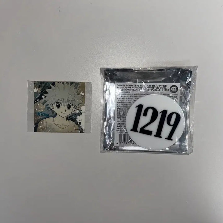 [BUNJANG] Hunter x Hunter Killua Number Plate Badge Sticker / 헌터헌터 헌헌 키르아 원화전 넘버 플레이트 뱃지 스티커