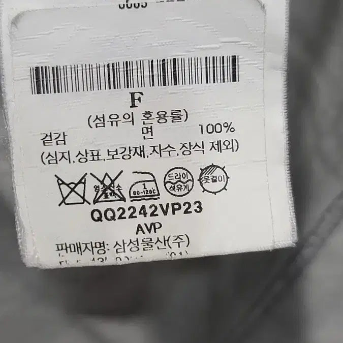 [BUNJANG] VILLA DE VIAPLAIN Light Gray Short Sleeve T-Shirt / 비아플레인 반팔 티셔츠