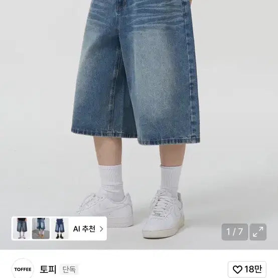 [BUNJANG] TOPI Winsed Bermuda Denim Shorts XL / 토피 윈시드 버뮤다 데님 반바지 XL