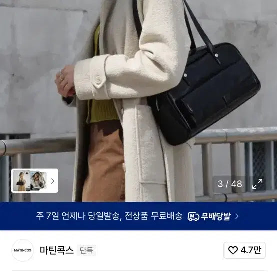 [SOLD OUT] 마틴콕스 릴리아 숄더백 블랙 새제품