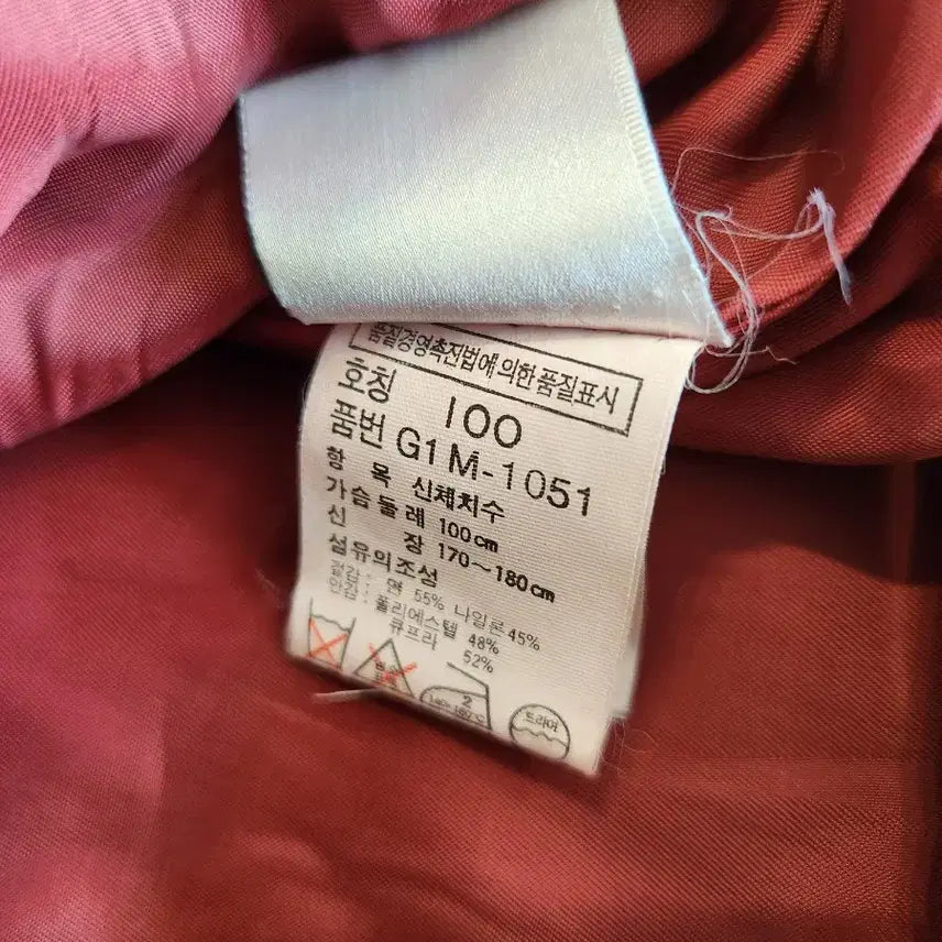 [BUNJANG] GUESS Burgundy Jacket / 게스 버건디 컬러 자켓 ... GUESS 남성 버건디 컬러 자켓  100
