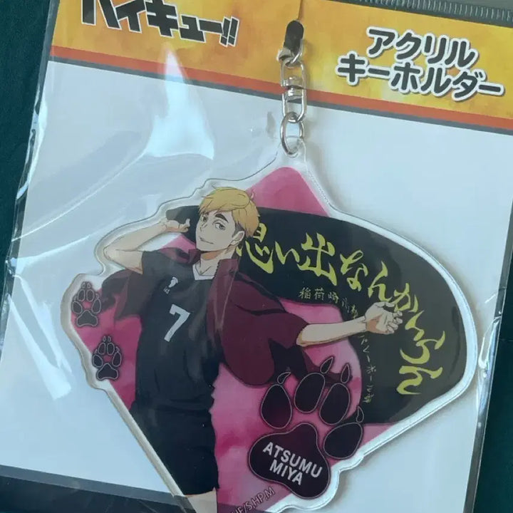 [BUNJANG] Popmop Miyu Atsumu Acrylic Key Holder / 하이큐 미야 아츠무 popmop 아크릴 키홀더 판매합니다