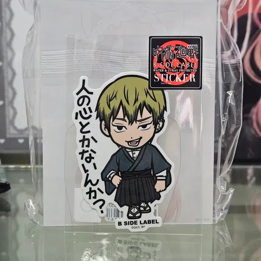 [BUNJANG] Jujutsu Kaisen Naoya Zenin B-Side Label Sticker / 주술회전 사멸회유 젠인 나오야