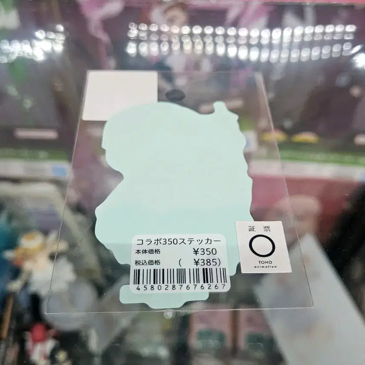 [BUNJANG] Jujutsu Kaisen Naoya Zenin B-Side Label Sticker / 주술회전 사멸회유 젠인 나오야