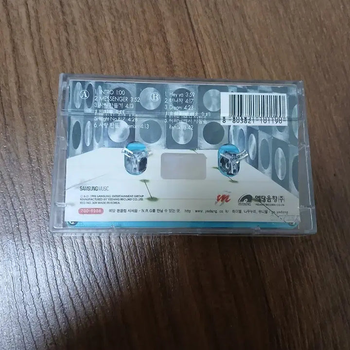 [BUNJANG] NRG 2nd Album Cassette Tape / 엔알지 nrg 2집