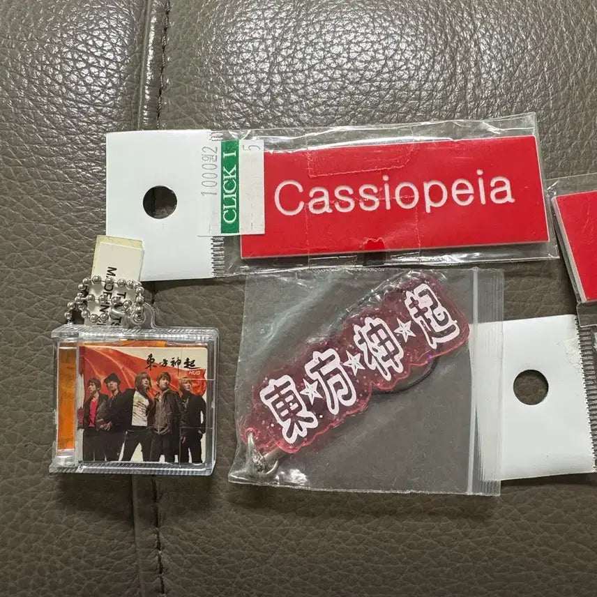 [BUNJANG] TVXQ Name Tag Keyring Set / 동방신기 명찰 키링 세트
