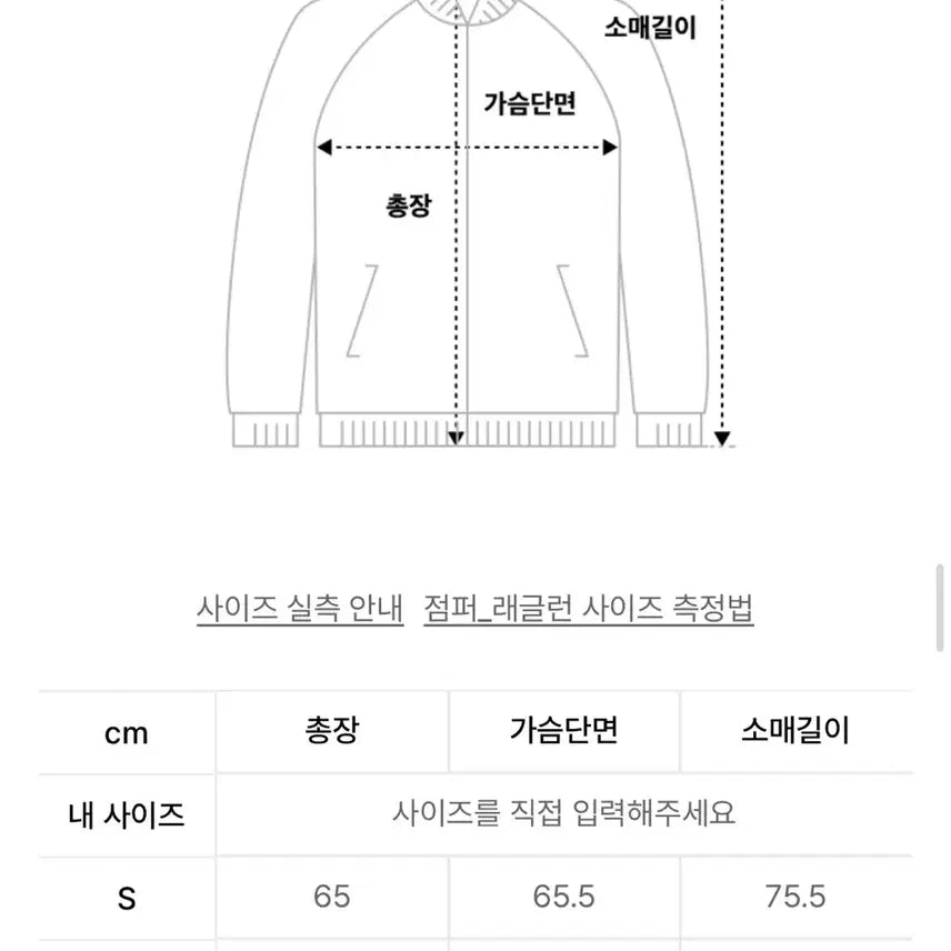[BUNJANG] Thomas More Tanker Blouson (Black, M) / 토마스모어 탱커 블루종