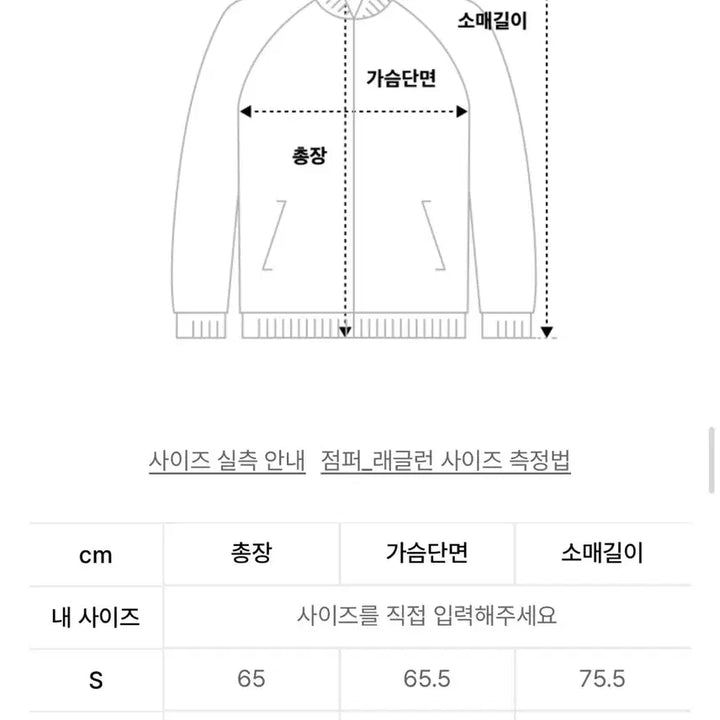 [BUNJANG] Thomas More Tanker Blouson (Black, M) / 토마스모어 탱커 블루종