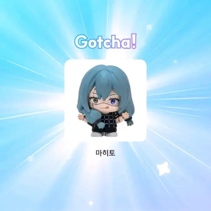 [SOLD OUT] [주술회전] 일상시리즈 피규어 "마히토" 미개봉
