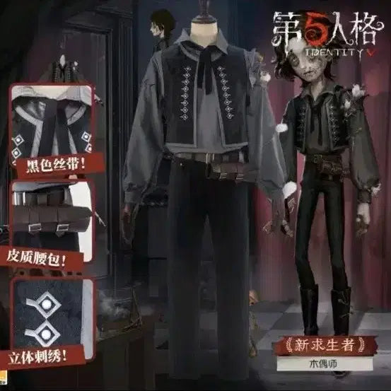 [BUNJANG] Identity V Puppeteer Cosplay Costume Set / 제5인격 인형사 코스옷 (가발포함)