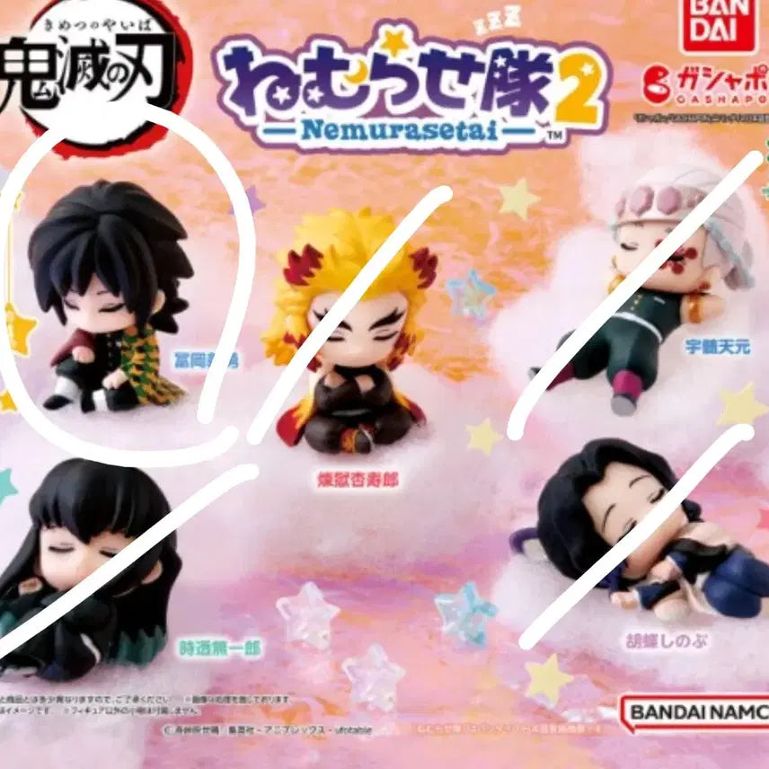[BUNJANG] Demon Slayer Nemu Set Giyu, Obanai, Tanjiro Bundle Set / [일괄]귀멸의칼날 네무라세타이 기유, 이구로, 탄지로
