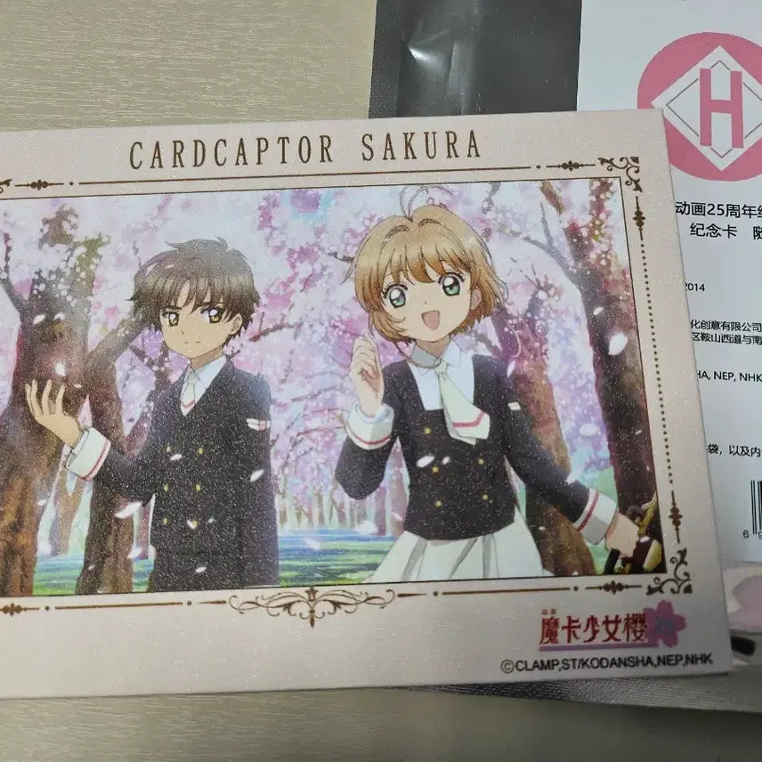 [BUNJANG] Cardcaptor Sakura 25th Anniversary Dream Starry Sky Card / 카드캡터 사쿠라(카드캡터 체리) 25주년 기념 카드