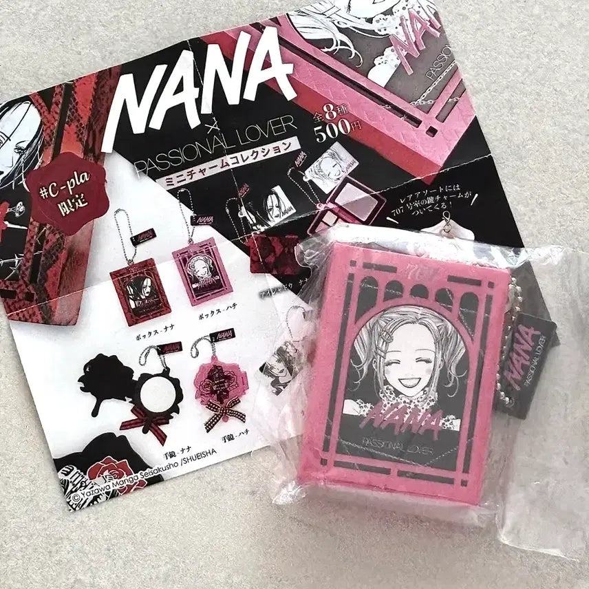 [BUNJANG] NANA Fashion Lover Gacha Box Hachi / 나나 NANA 패셔널러버 가챠 박스 하치
