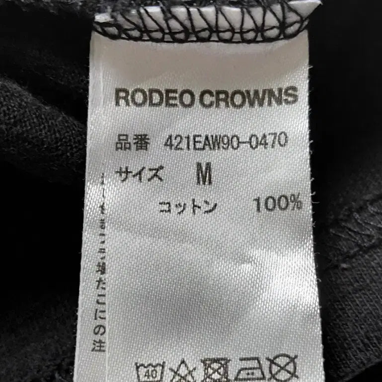 [BUNJANG] Rodeo Crowns Leopard Back Panel Sweatshirt / [L] 로데오 크라운즈(Rodeo Crowns) 백패널 레오파드 맨투맨