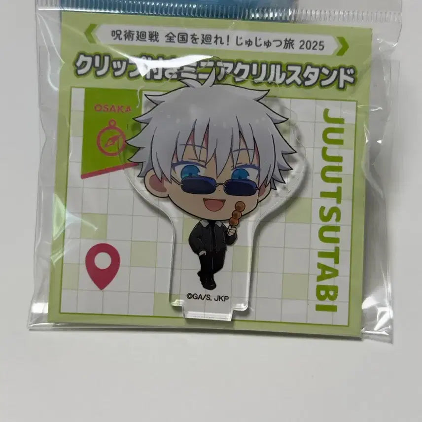 [BUNJANG] Jujutsu Kaisen Gojo Satoru Osaka Mini Acrylic Stand Clip / 쥬쥬타비 고죠 오사카 미니아크릴 스탠드 집게