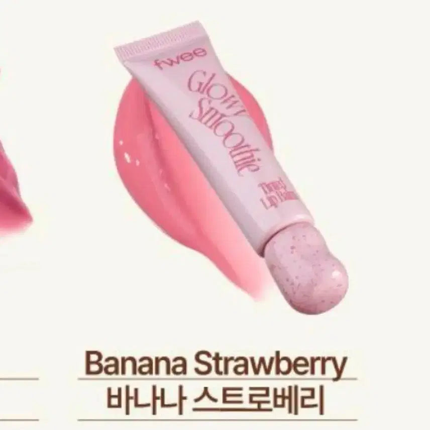 [BUNJANG] Fwee Gloey Smoothie Tinted Lip Balm - Banana Strawberry / 퓌 글로이 스무디 틴티드 립밤 바나나스트로베리