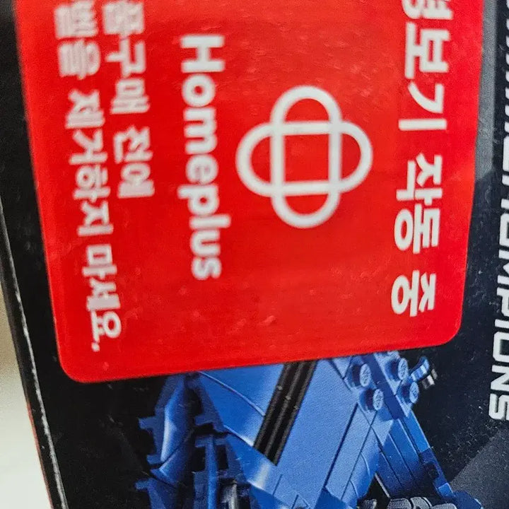 [SOLD OUT] 레고 스피드챔피언 76902