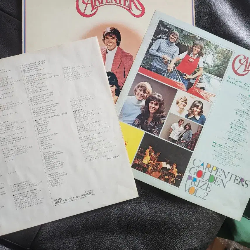[BUNJANG] Carpenters Japanese First Pressing LP / [NM급/일본초판] 카펜터즈(Carpenters)