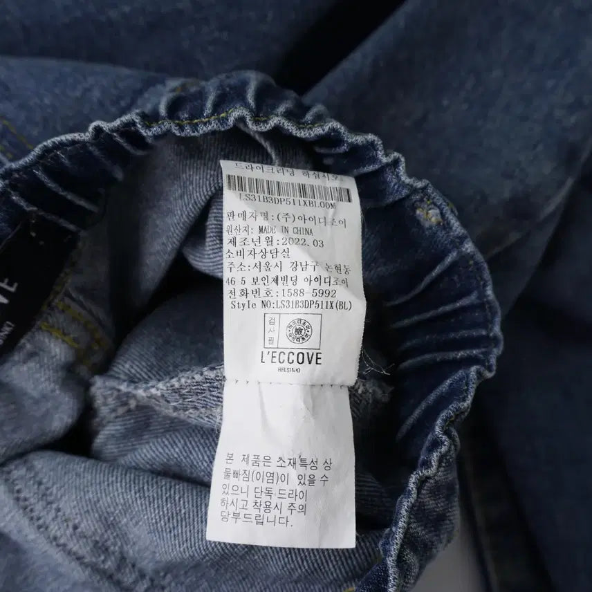 [BUNJANG] Recob 2022 High-Waist Wide Denim Pants M / 레코브 2022 하이웨스트 와이드 데님 팬츠 M