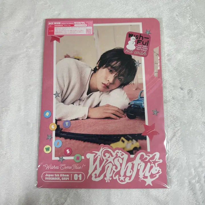 [SOLD OUT] [개봉] 엔시티 위시 리쿠 위시풀 윈터 개인반