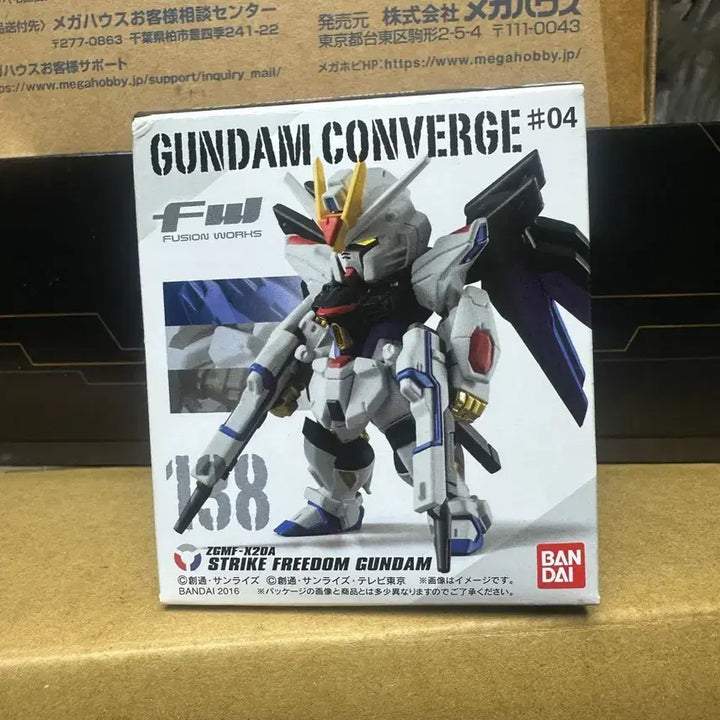 [BUNJANG] Bandai Converge Strike Freedom Gundam Model Kit / 반다이 컨버지 스트라이크 프리덤 건담 미개봉