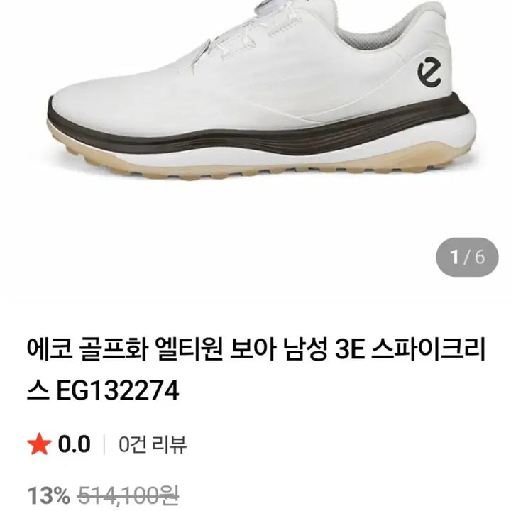 [BUNJANG] Ecco LT1 Boa Golf Shoes (EU 42) / 에코 골프화 엘티원 보아 42 새상품