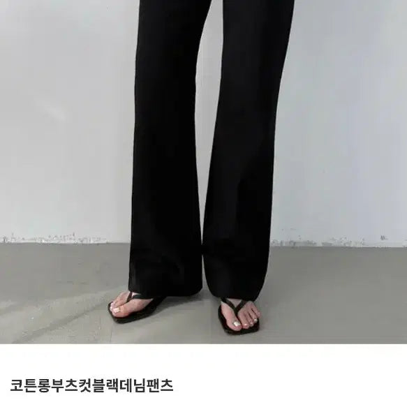 [BUNJANG] GAENSO Denim Jeans / 갠소(GAENSO) 스판 데님 청바지