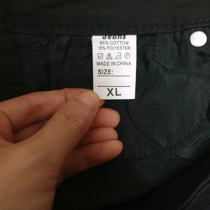 [BUNJANG] GAENSO Denim Jeans / 갠소(GAENSO) 스판 데님 청바지