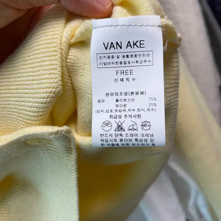 [BUNJANG] VANAKE Perry Knit Cardigan Yellow / 반에이크 VANAKE 페리 니트 가디건 옐로 프리사이즈