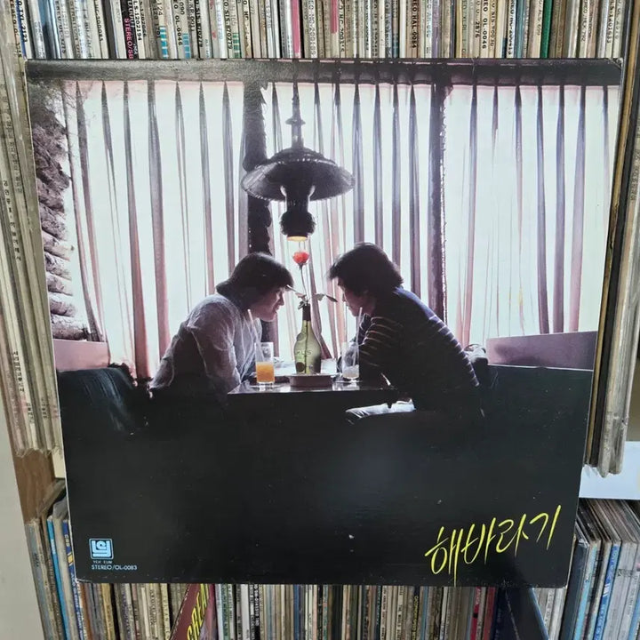 [BUNJANG] Sunflower LP Record / 해바라기 LP판